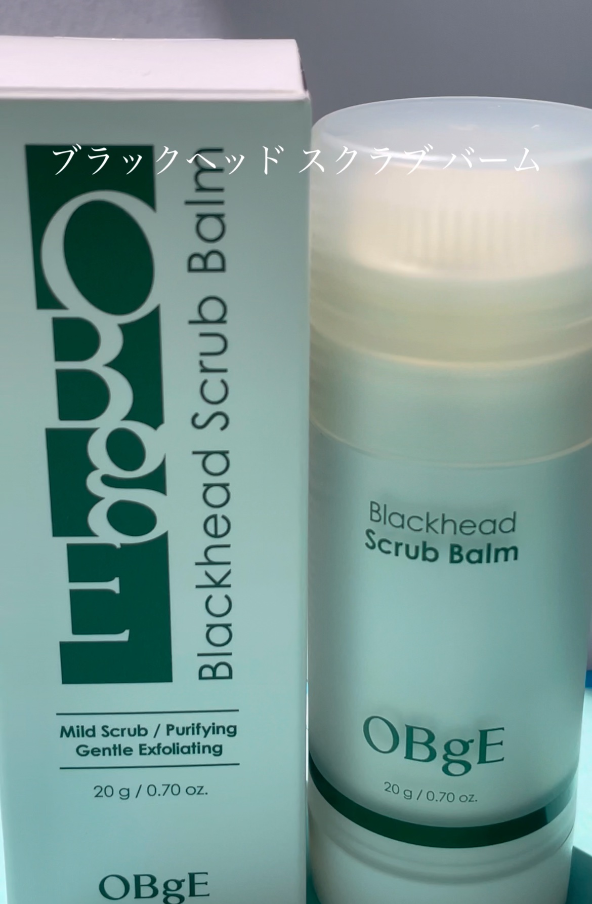 ブラックヘッドバームスクラブ/オブジェ/フェイスバームを使ったクチコミ（1枚目）