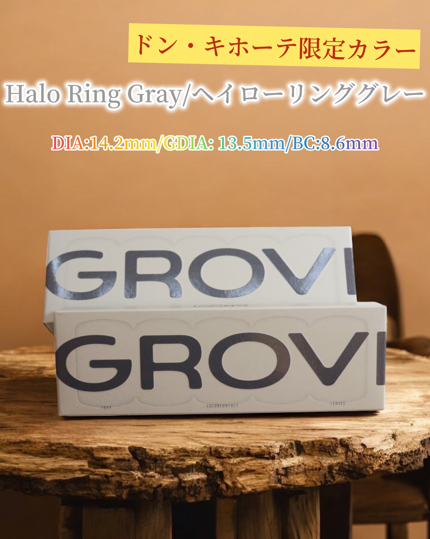 GROVI 1day/GROVI/ワンデー（１DAY）カラコンを使ったクチコミ（2枚目）
