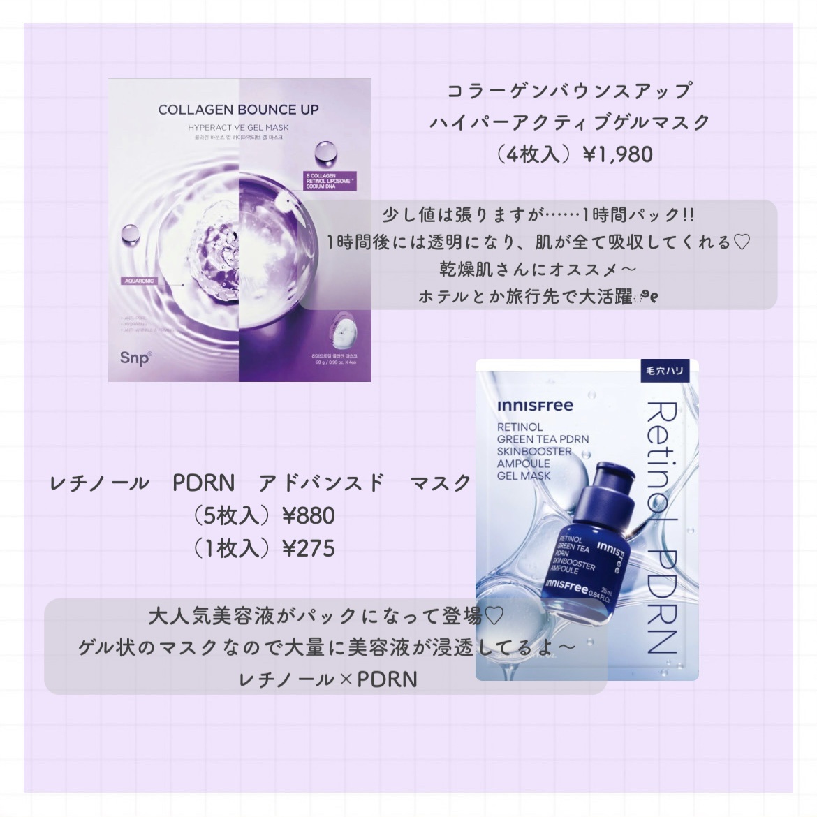 PDRN リフティングパッド/MEDIHEAL/トナーパッドを使ったクチコミ（3枚目）