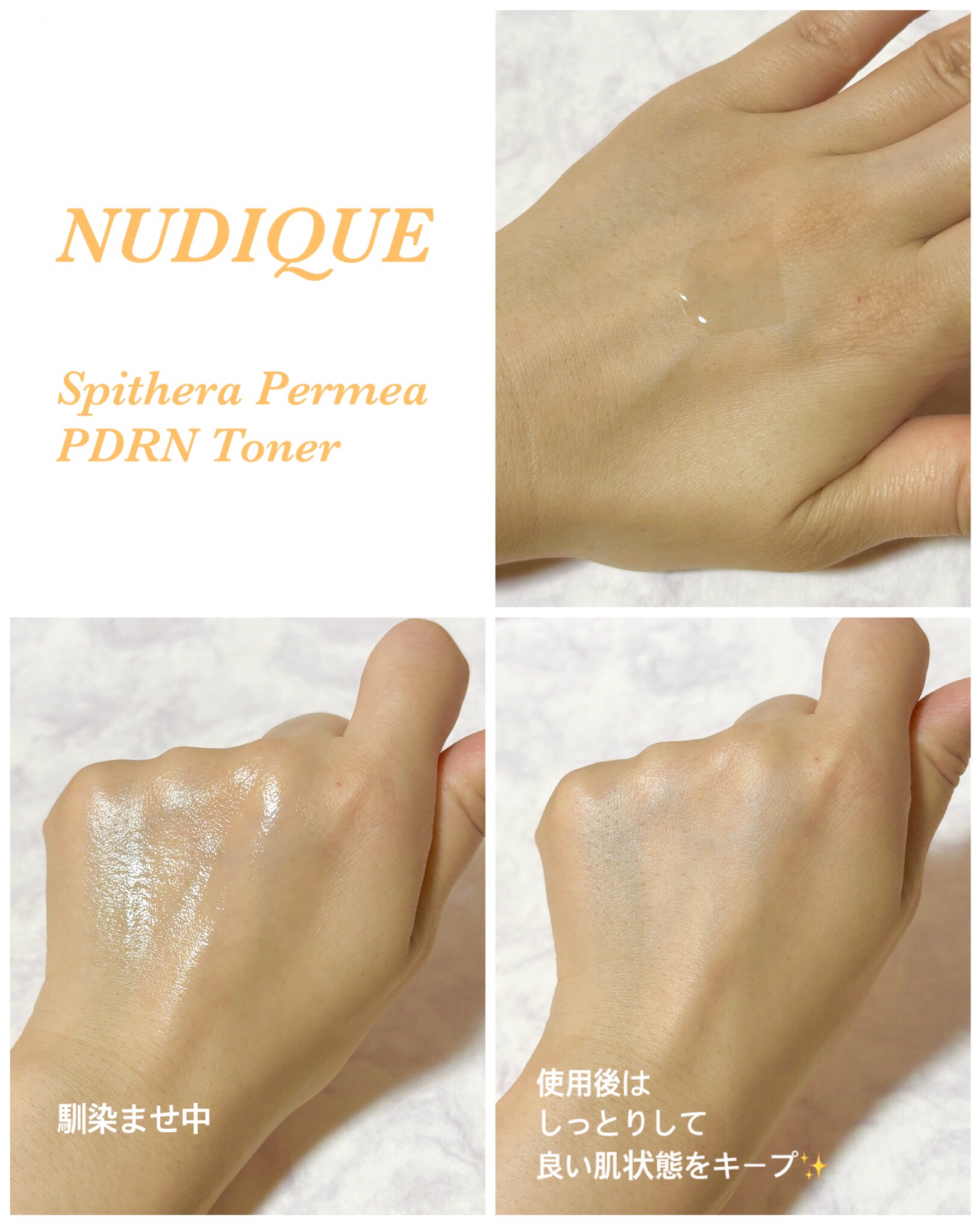 を使ったクチコミ（3枚目）