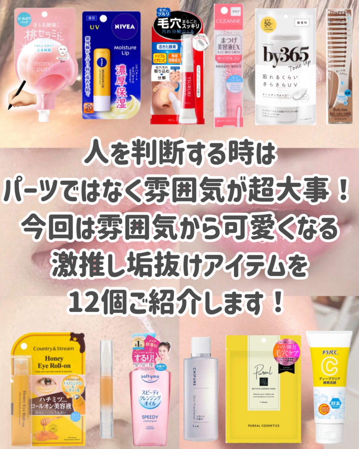 ももぷり フレッシュピールオフパック/ももぷり/ピーリングを使ったクチコミ（2枚目）