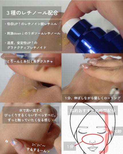 トリプル レチノール ウォッシュピール/Celladix/ピーリングを使ったクチコミ(2枚目)