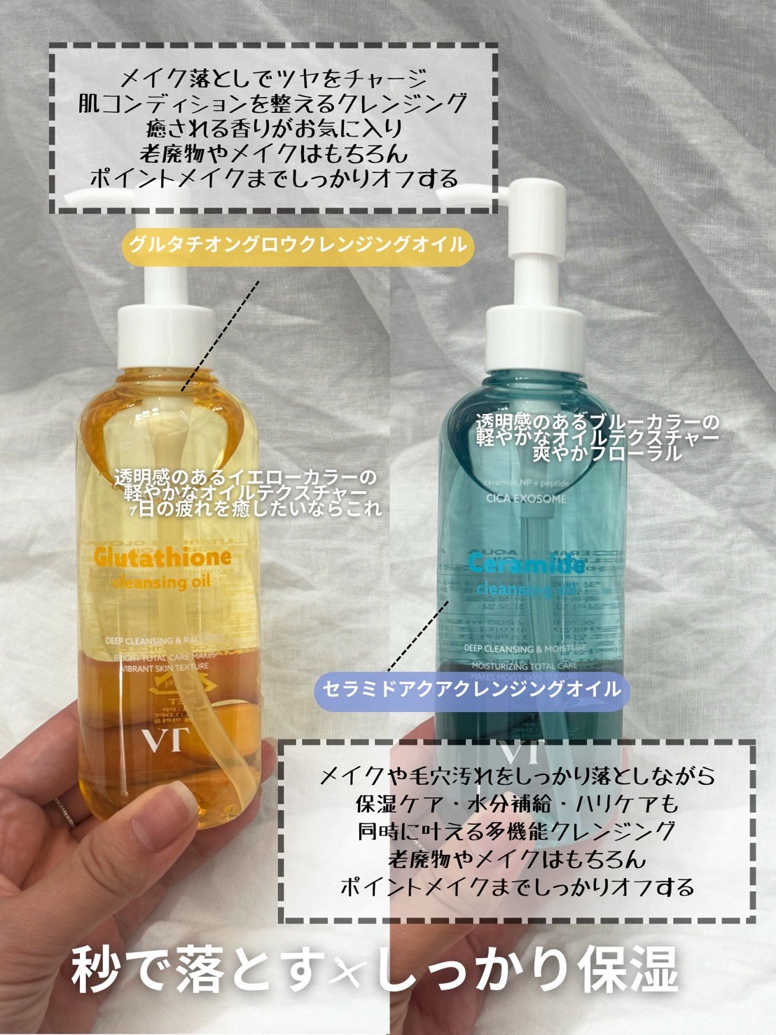 AZケア クレンジングオイル/VT/オイルクレンジングを使ったクチコミ(3枚目)