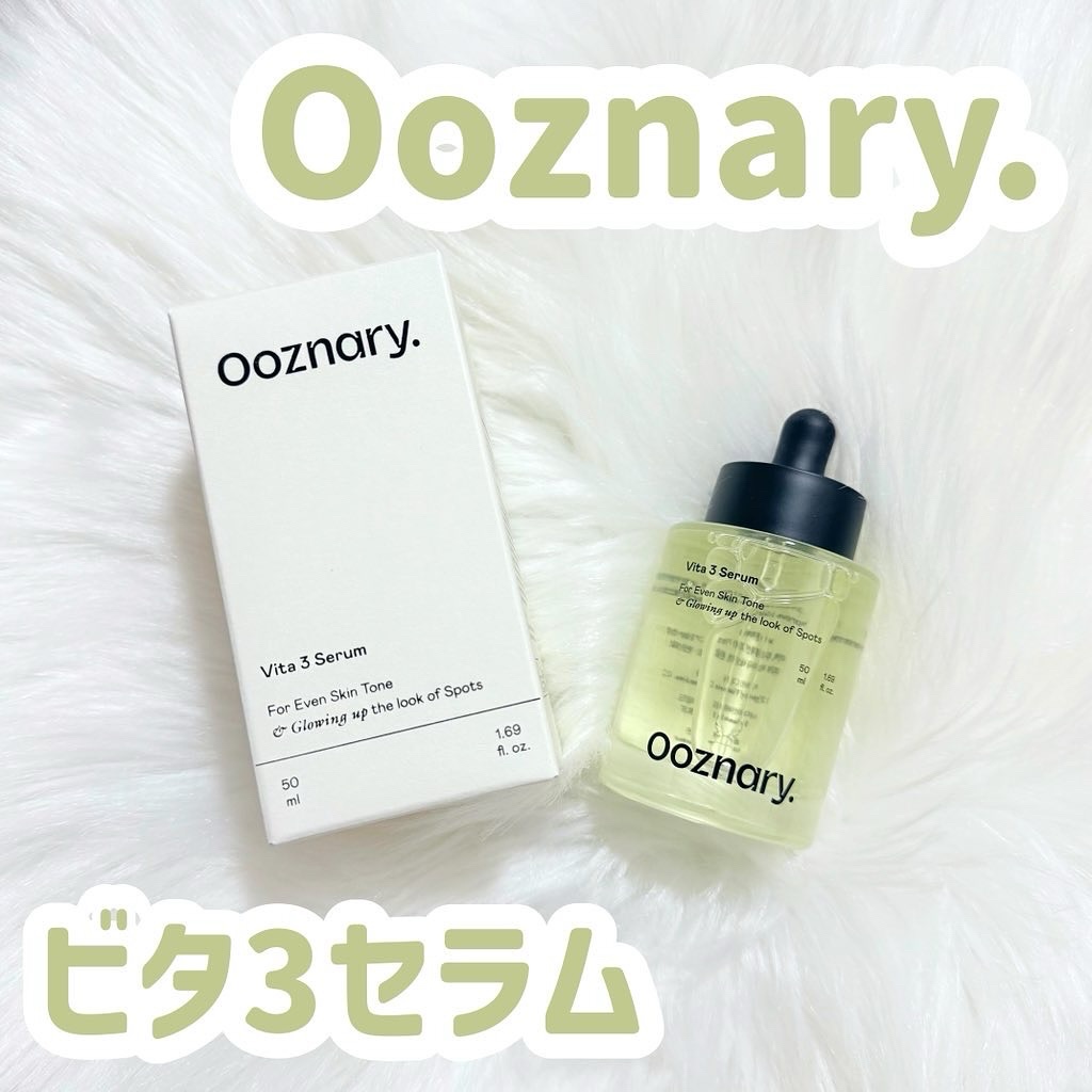 ビタ3セラム/オーズナリー/美容液を使ったクチコミ（1枚目）