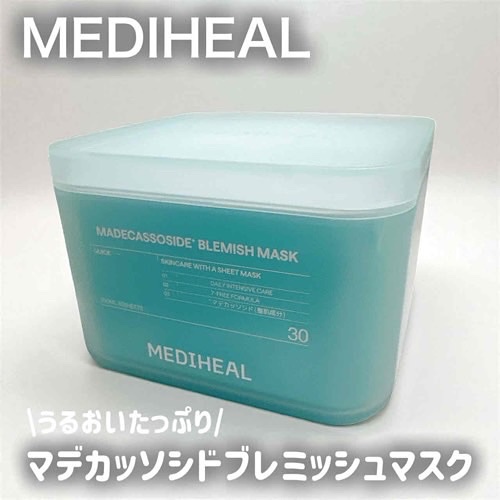 マデカッソシド ブレミッシュマスク/MEDIHEAL/シートマスク・パックを使ったクチコミ（1枚目）