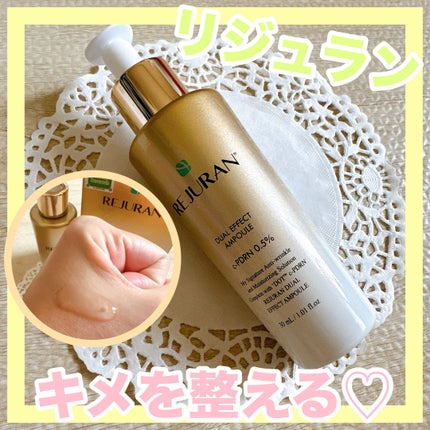 デュアル エフェクト アンプル/REJURAN COSMETICS/美容液を使ったクチコミ(1枚目)