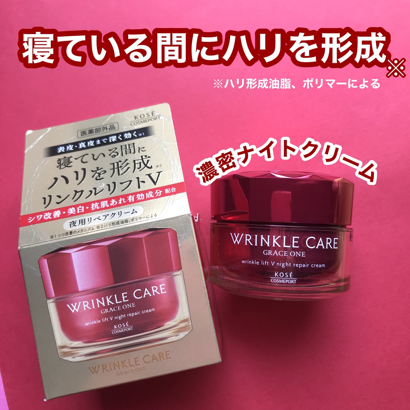 hiro on LIPS 「+@kosecosmeport_officialグレイスワン ..」(1枚目)