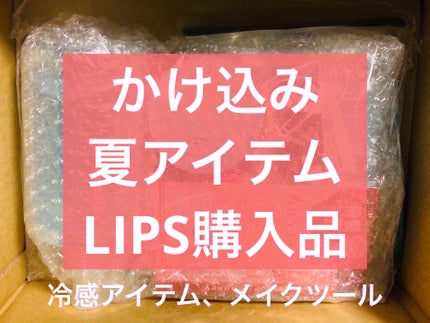 エテュセ ポアレスプライマー クール/ettusais/化粧下地を使ったクチコミ(1枚目)