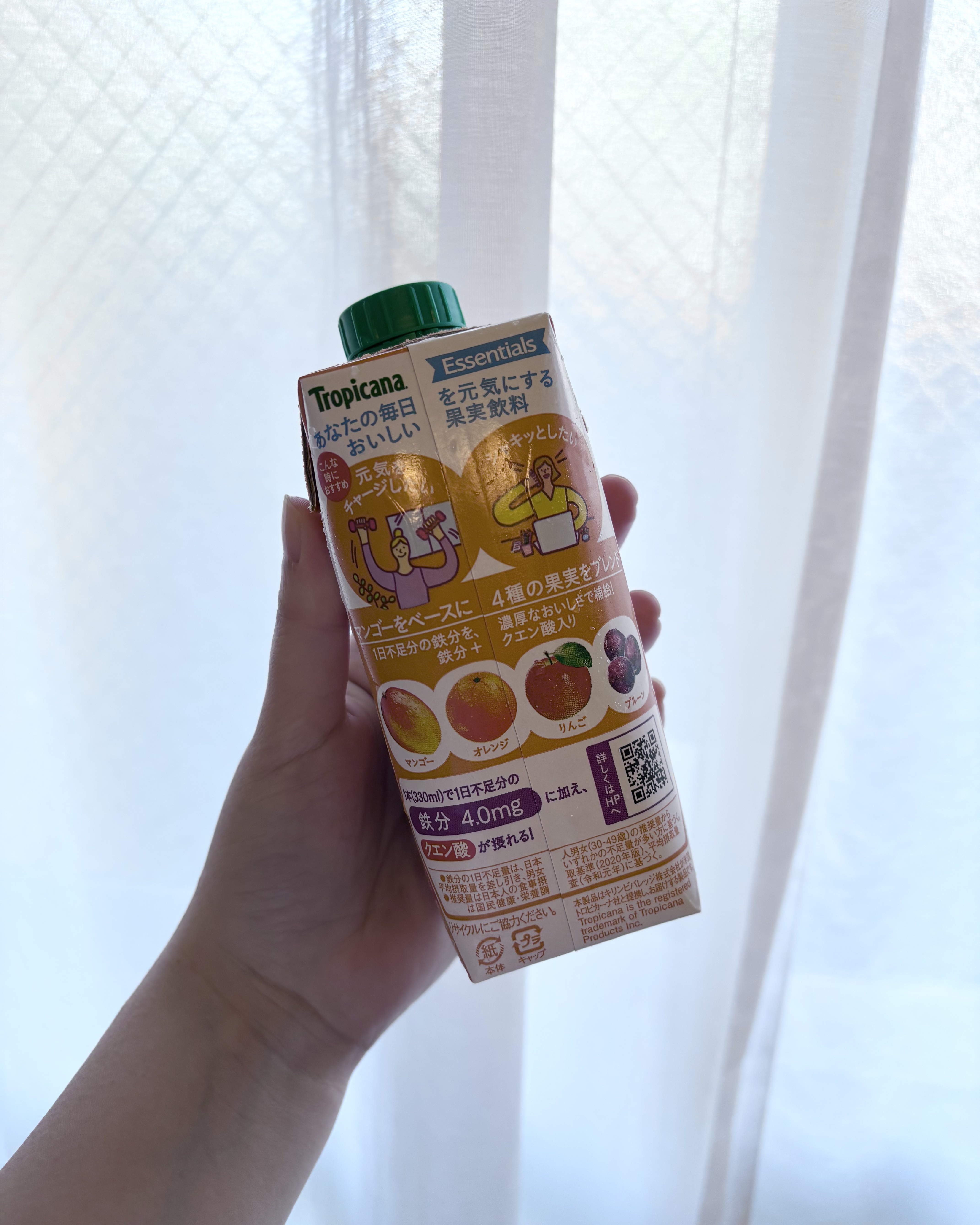 トロピカーナ マンゴーブレンド/トロピカーナ/ドリンクを使ったクチコミ（2枚目）