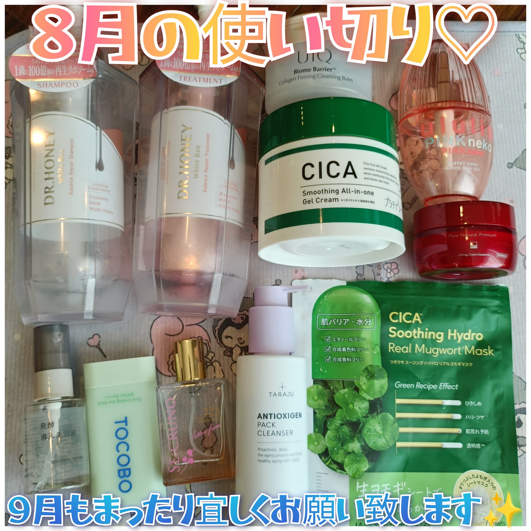 DRハニー ホワイトビー バランス リペア シャンプー/ ヘアトリートメント シャンプー340mL/DR.HONEY/市販シャンプーを使ったクチコミ（1枚目）