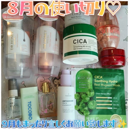 CICA ãªãŒã«ã€ã³ã¯ã³ã²ã«/ãã©ããã¬ãŒãã«/ãªãŒã«ã€ã³ã¯ã³åç²§åã䜿ã£ãã¯ãã³ãïŒ1æç®ïŒ