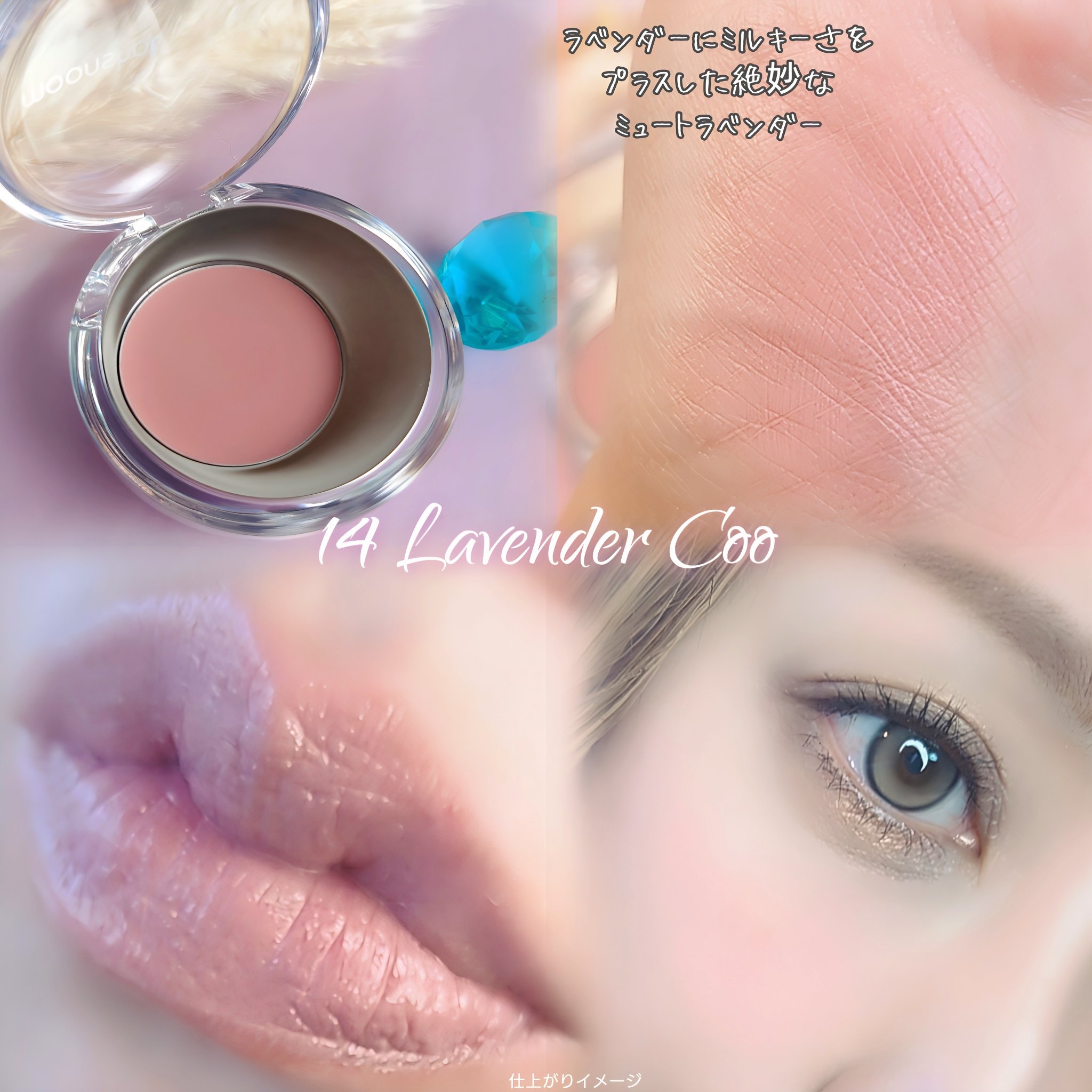 メルティングムードリップ&チーク/moonshot/ジェル・クリームチークを使ったクチコミ（3枚目）