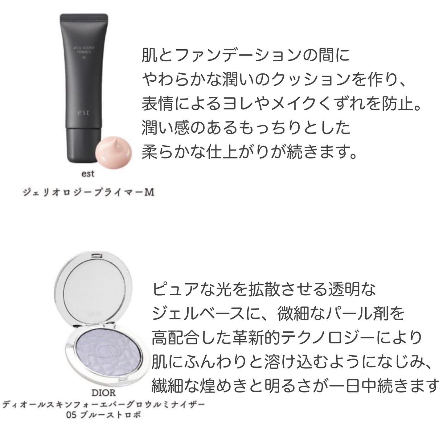 アスタリフト D-UVシールド トーンアップ/アスタリフト/日焼け止め・UVケアを使ったクチコミ(3枚目)