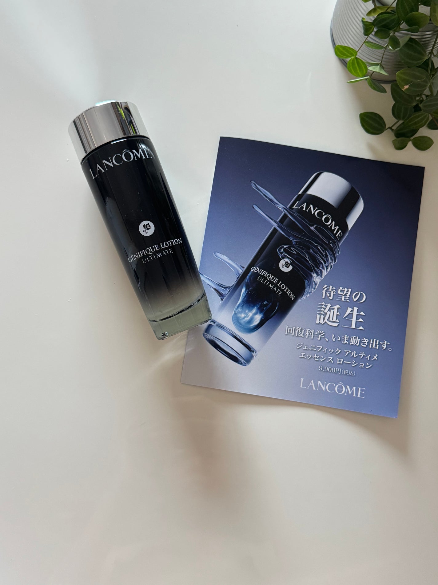 ジェニフィック アルティメ エッセンス ローション/LANCOME/化粧水を使ったクチコミ(2枚目)