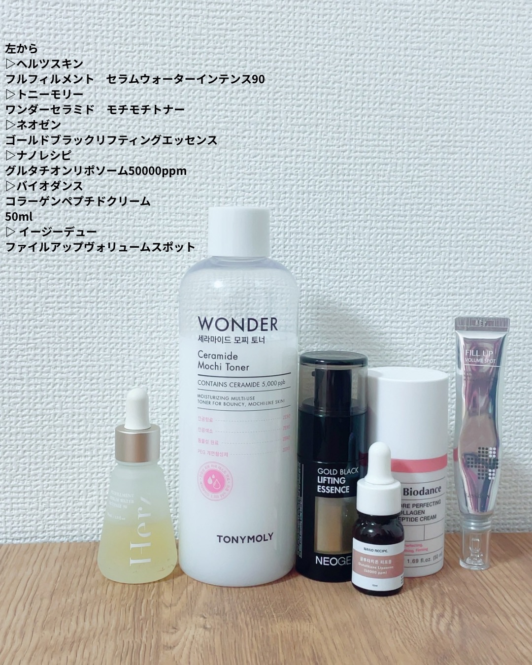 Wonder Ceramide Mochi Toner（トニーモリーワンダーCモチトナー） 500ml/TONYMOLY/化粧水を使ったクチコミ（1枚目）