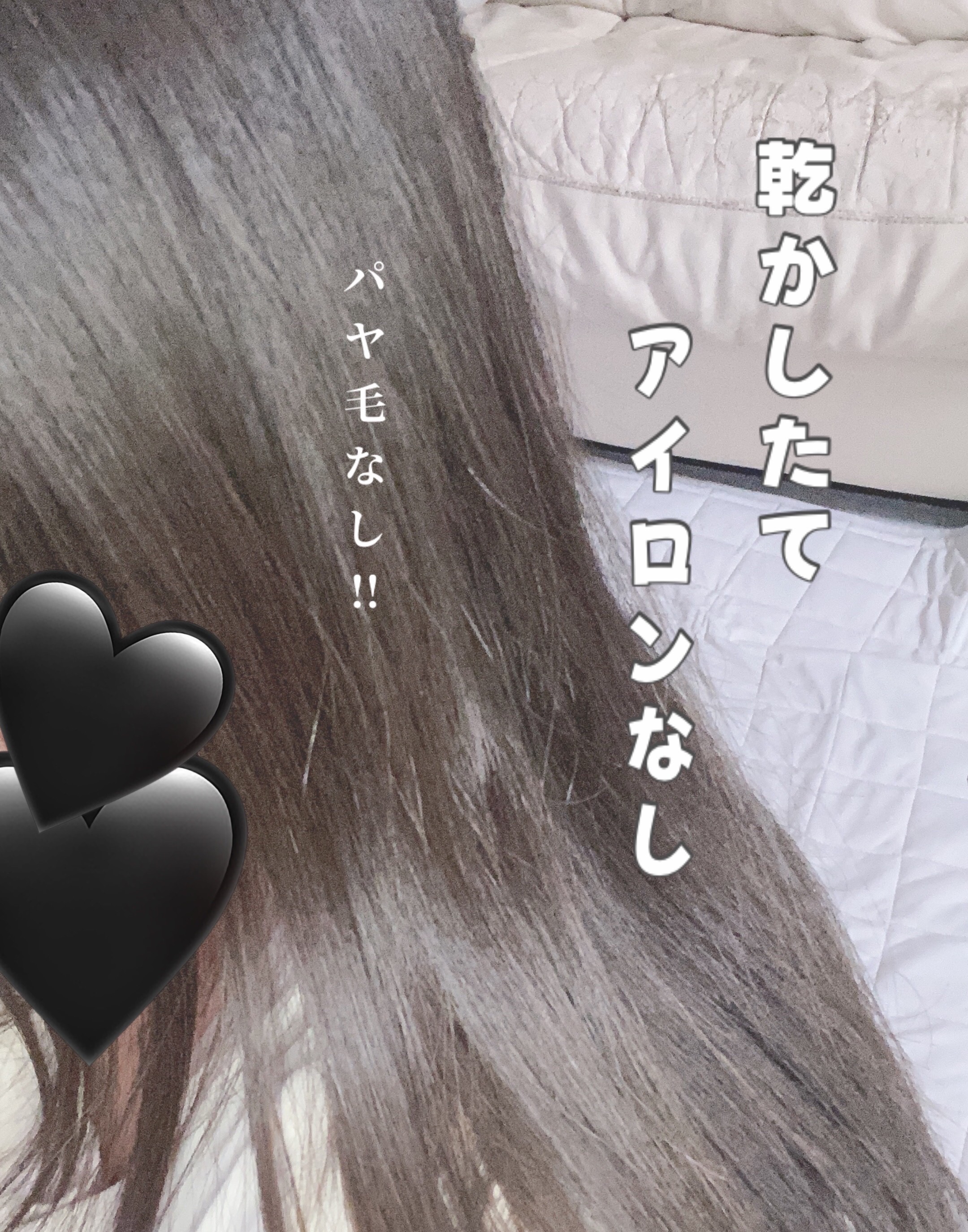 リペアショット＆EXモイスト 美容液オイル/エイトザタラソ/ヘアオイルを使ったクチコミ（2枚目）