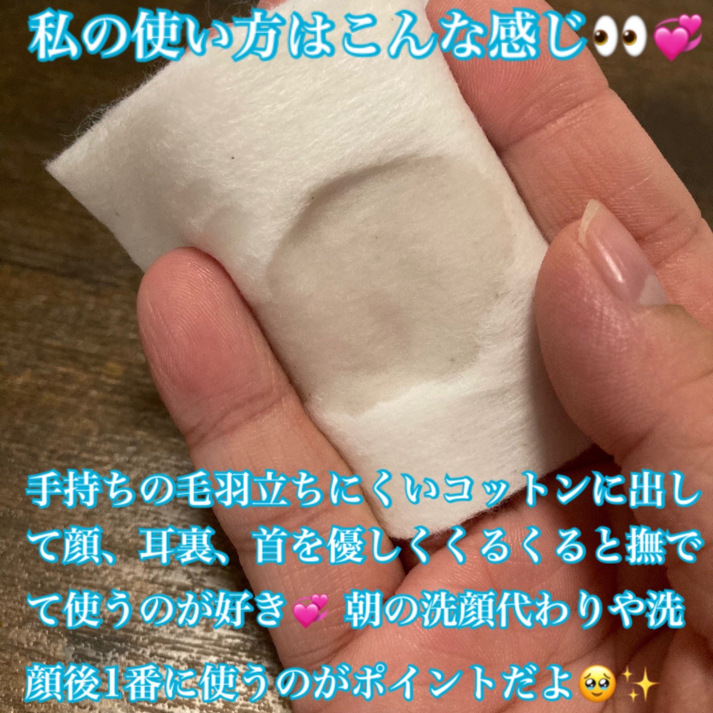 Beauty Water/SON&PARK/化粧水を使ったクチコミ(4枚目)