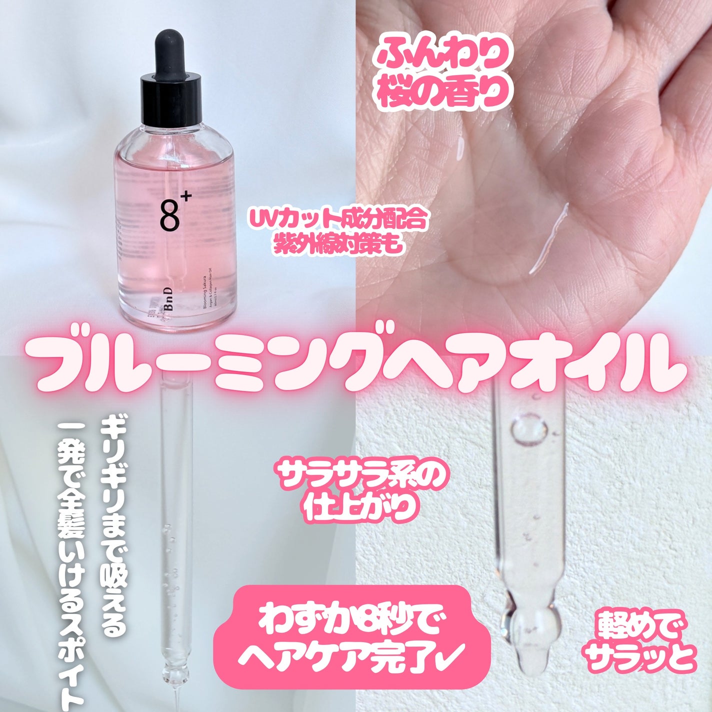 BnDアンダーアームクリーム(ボディクリーム)/BnD/デリケートゾーンケアを使ったクチコミ(1枚目)