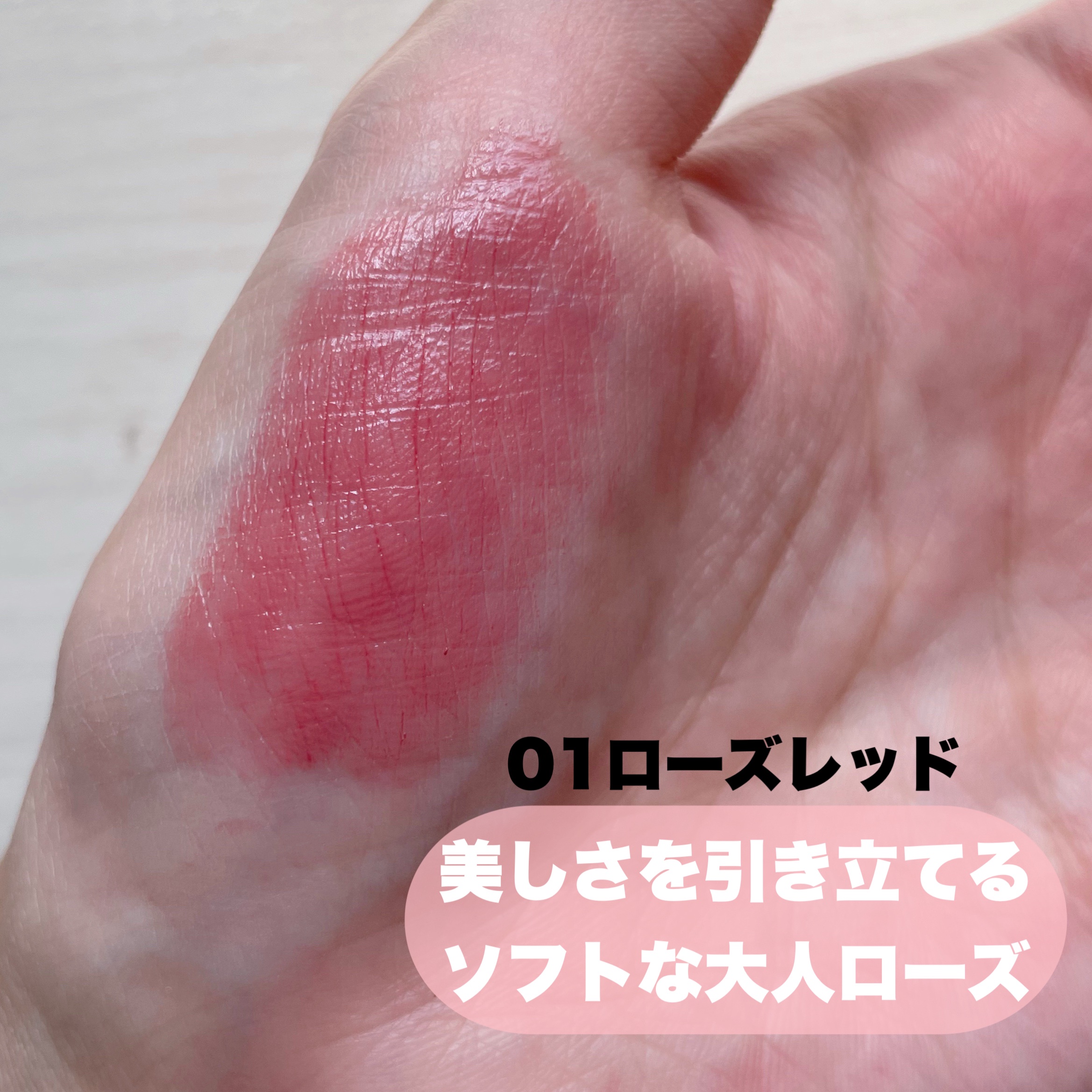 ラスティングステイリップカラー/CEZANNE/口紅・グロス・リップライナー・リップケアを使ったクチコミ（3枚目）