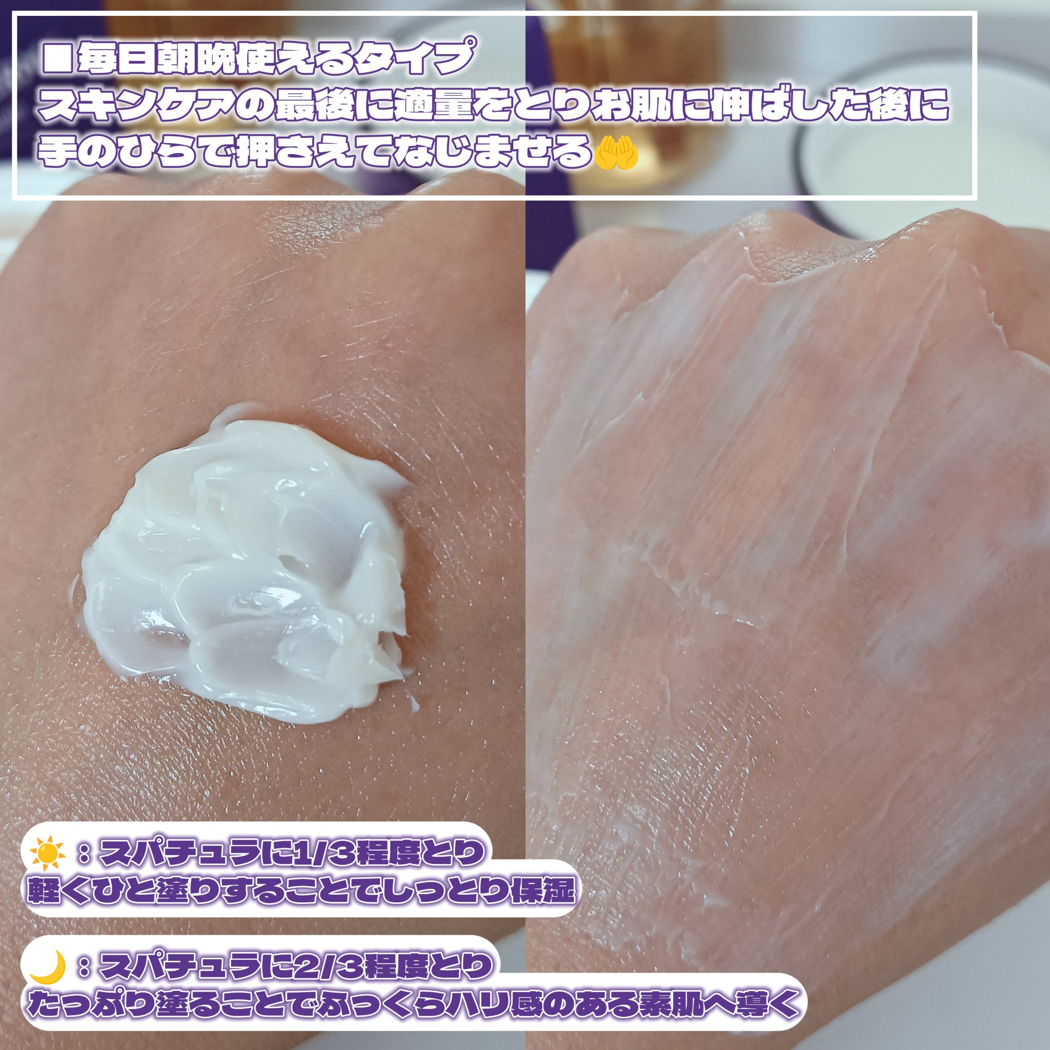 バイオヒールボ プロバイオダーム 3Dリフティングクリーム/BIOHEAL BOH/フェイスクリームを使ったクチコミ（3枚目）