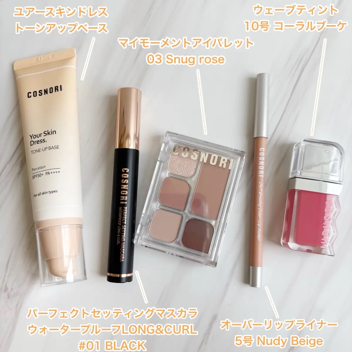 perfect setting mascara /COSNORI/マスカラを使ったクチコミ（1枚目）
