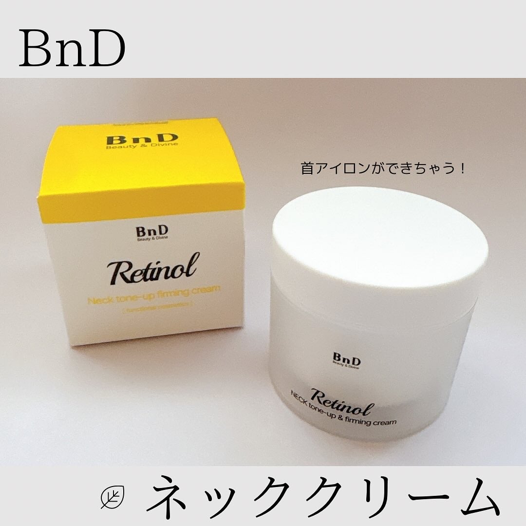 BnD ネックアイロン トーンアップ クリーム/BnD/ネック・デコルテケアを使ったクチコミ(1枚目)