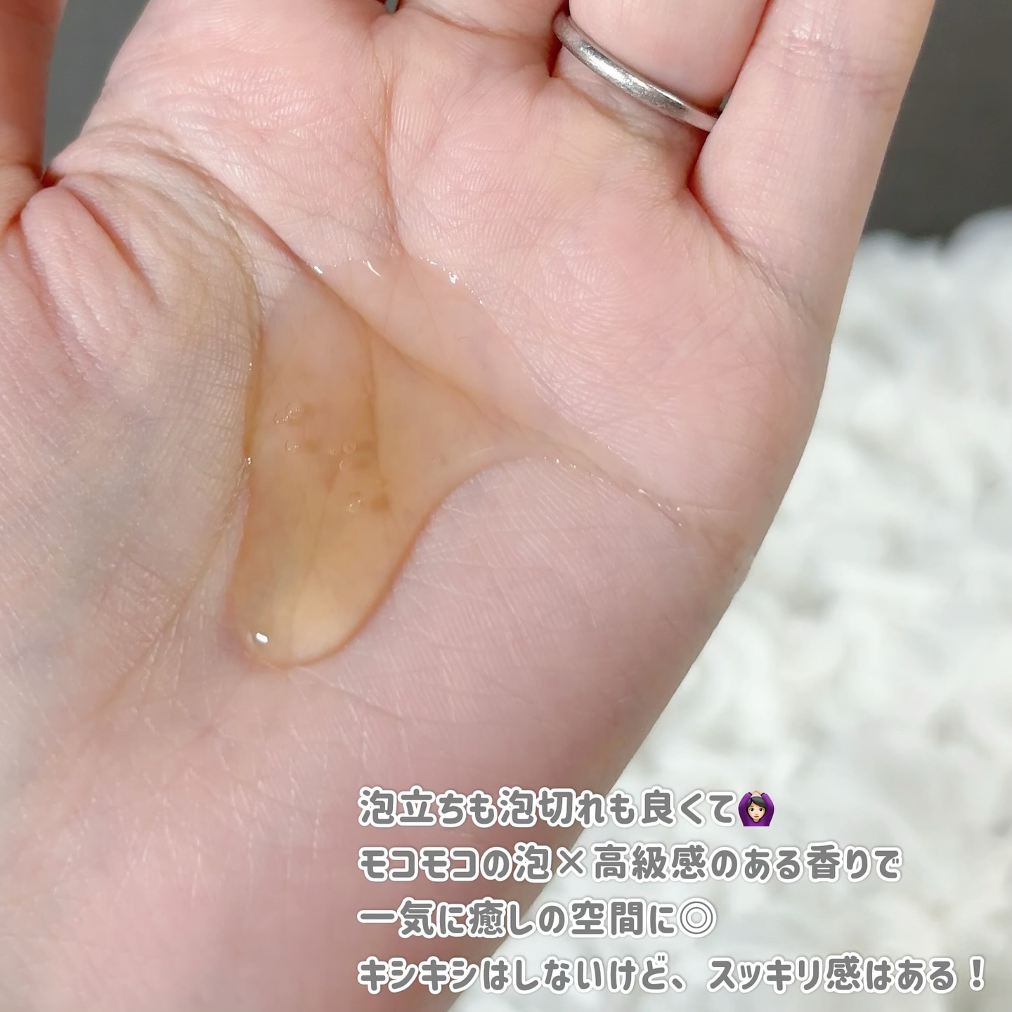 ヘトラス　シャンプー＆トリートメント/hetras/市販シャンプーを使ったクチコミ（2枚目）