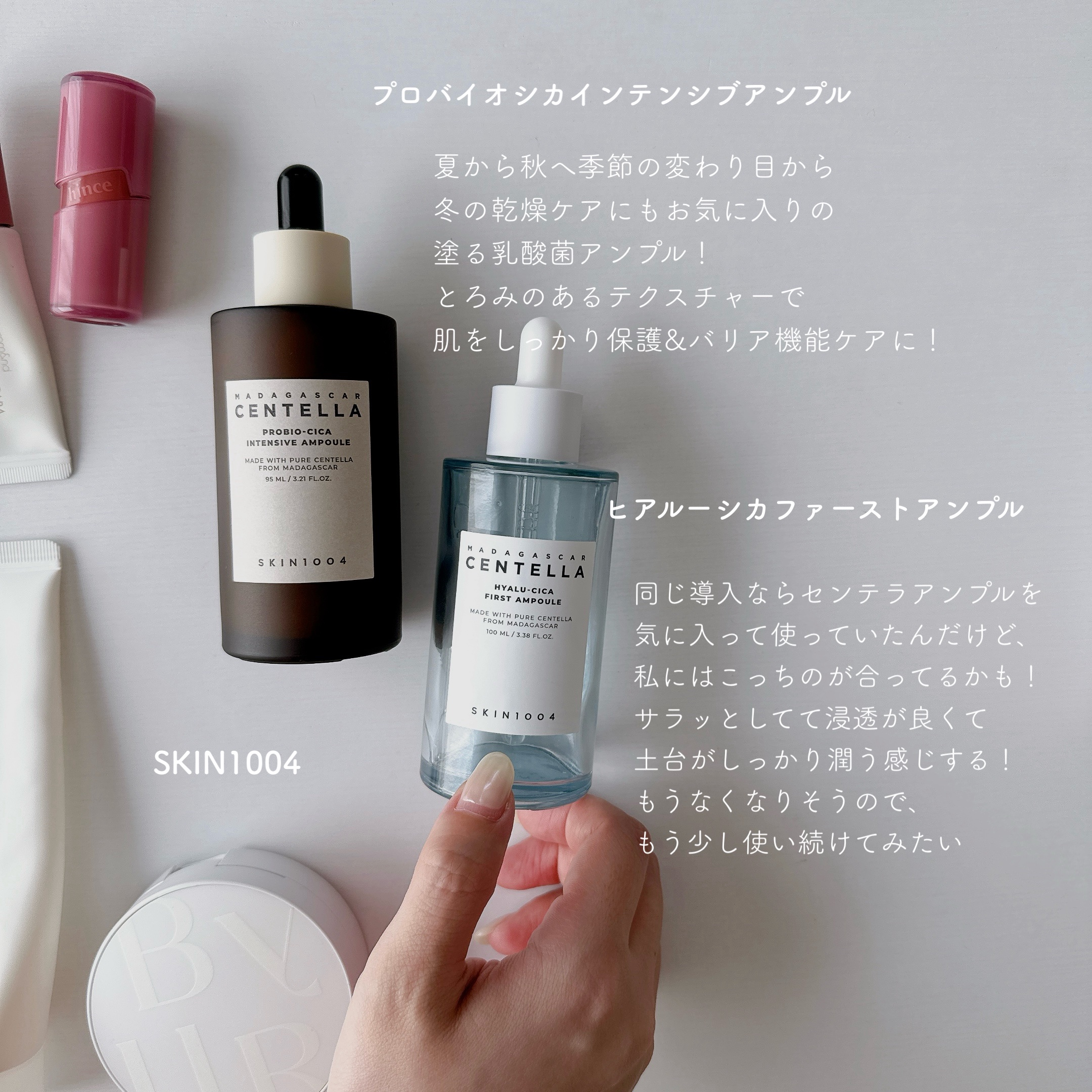 ヒアルーシカ ファースト アンプル/SKIN1004/ブースター・導入液を使ったクチコミ（1枚目）