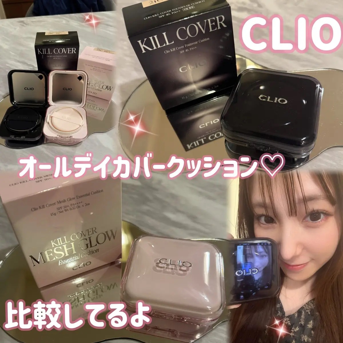 キル カバー ファンウェア クッション ザ オリジナル/CLIO/クッションファンデーションを使ったクチコミ（1枚目）