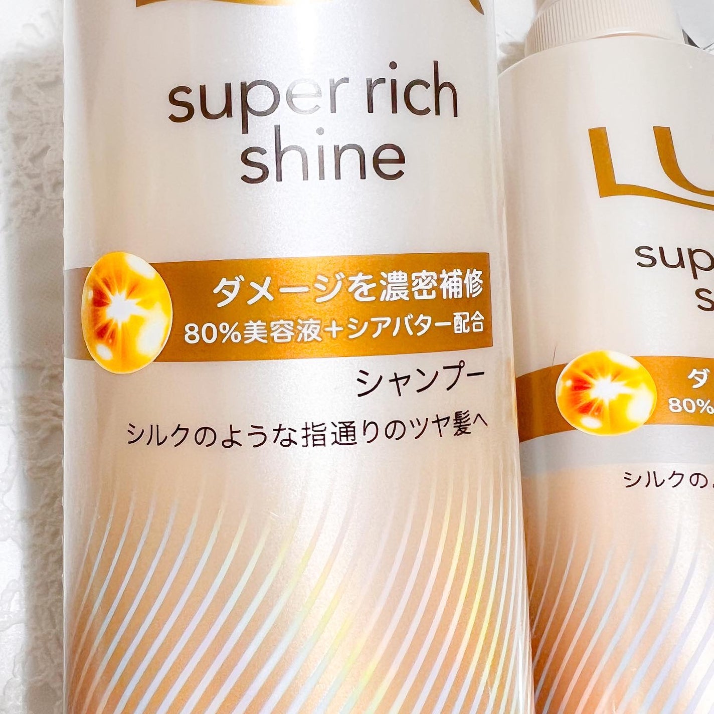 スーパーリッチシャイン ダメージリペア 補修シャンプー / 補修コンディショナー/LUX/市販シャンプーを使ったクチコミ(3枚目)