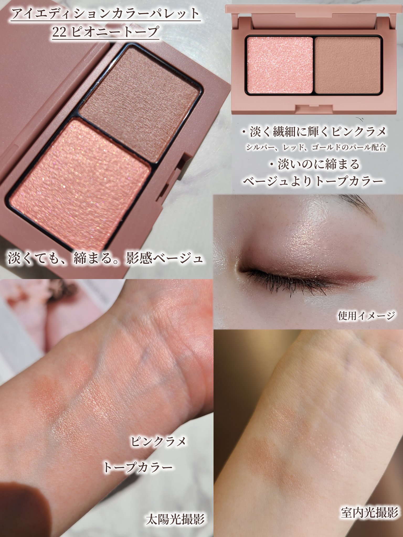 エテュセ リップエディション(ティントルージュ)/ettusais/リップティントを使ったクチコミ（2枚目）