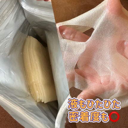 ごめんね素肌 いつのまにマスク/クリアターン/シートマスク・パックを使ったクチコミ(2枚目)
