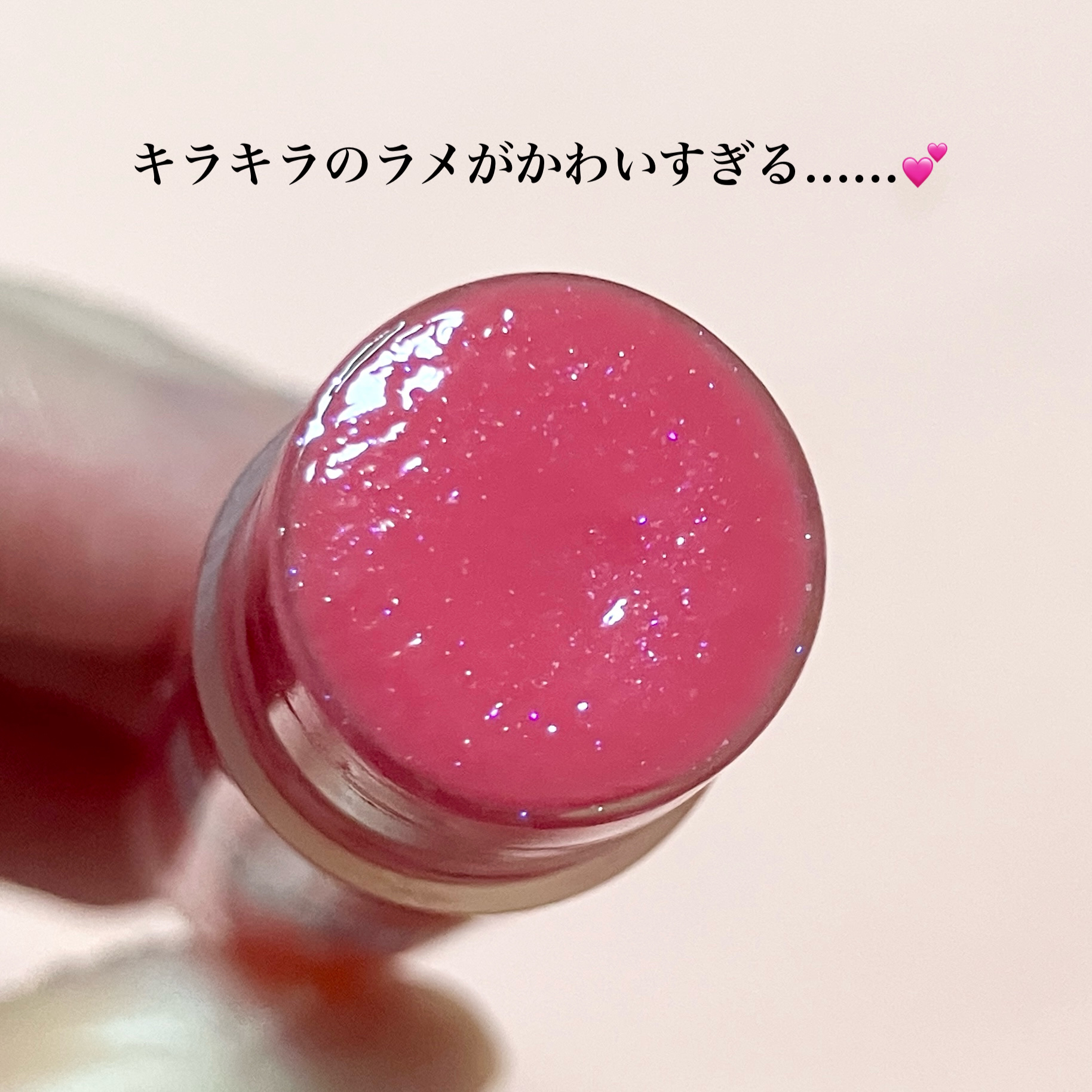 メンソレータム リップフォンデュ/メンソレータム/リッププランパーを使ったクチコミ（3枚目）