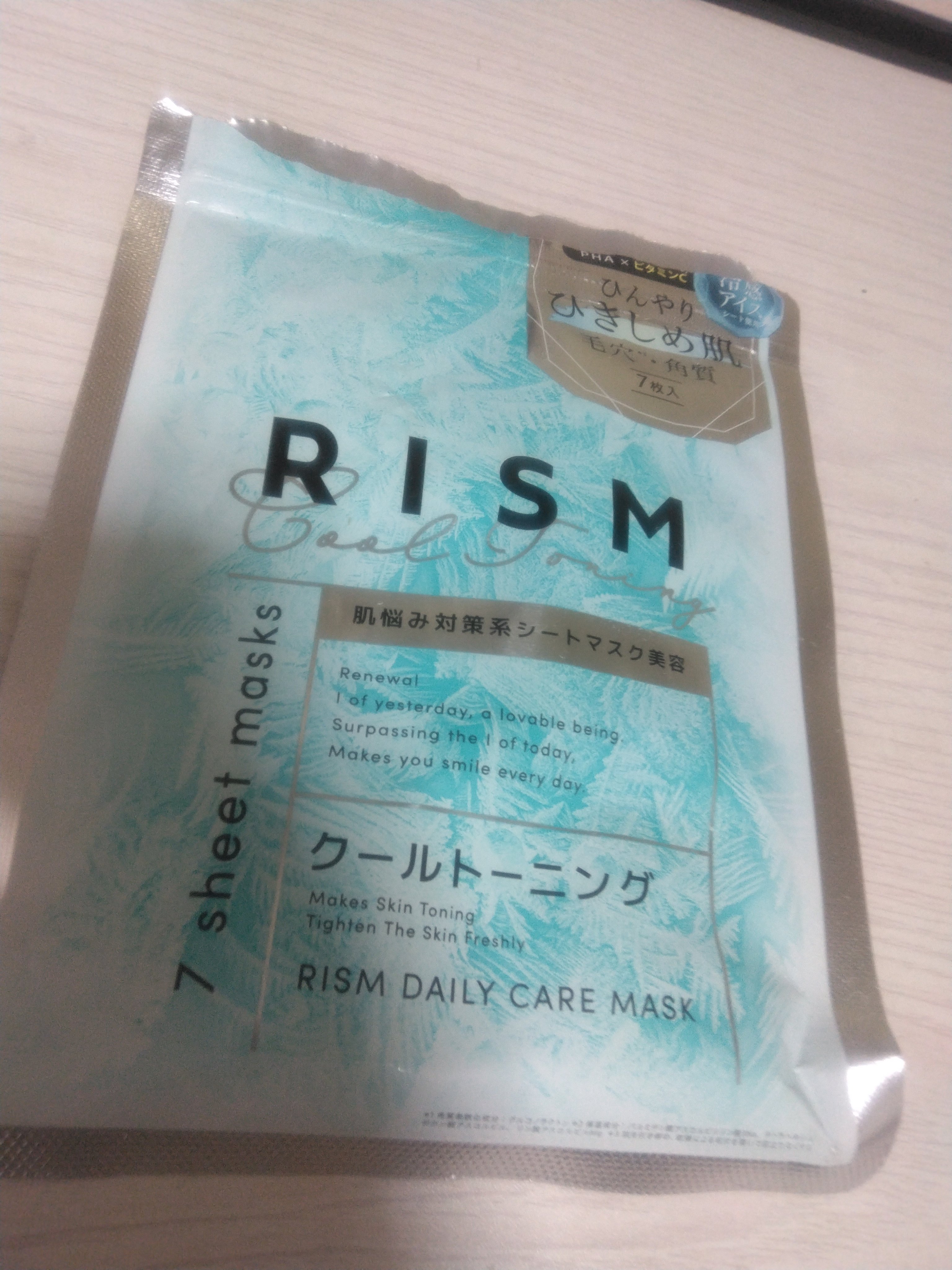 エクストラ オイルセラム/IGNIS/美容液を使ったクチコミ（3枚目）