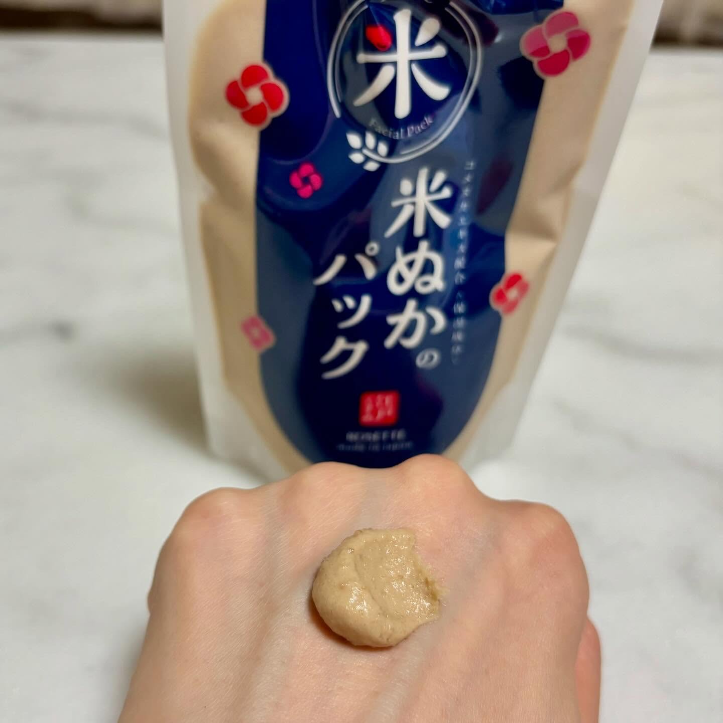 江戸こすめ 米ぬかのパック/ロゼット/洗い流すパック・マスクを使ったクチコミ（2枚目）