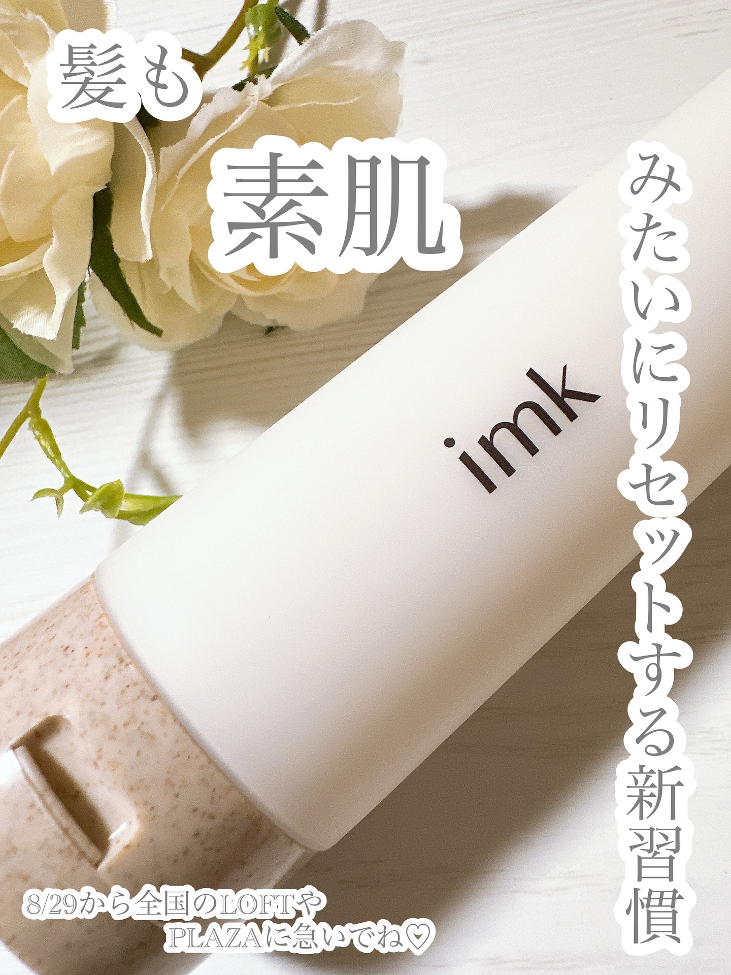 imkヘアピーリングマスク/imk/ヘアマスク・ヘアパックを使ったクチコミ（1枚目）