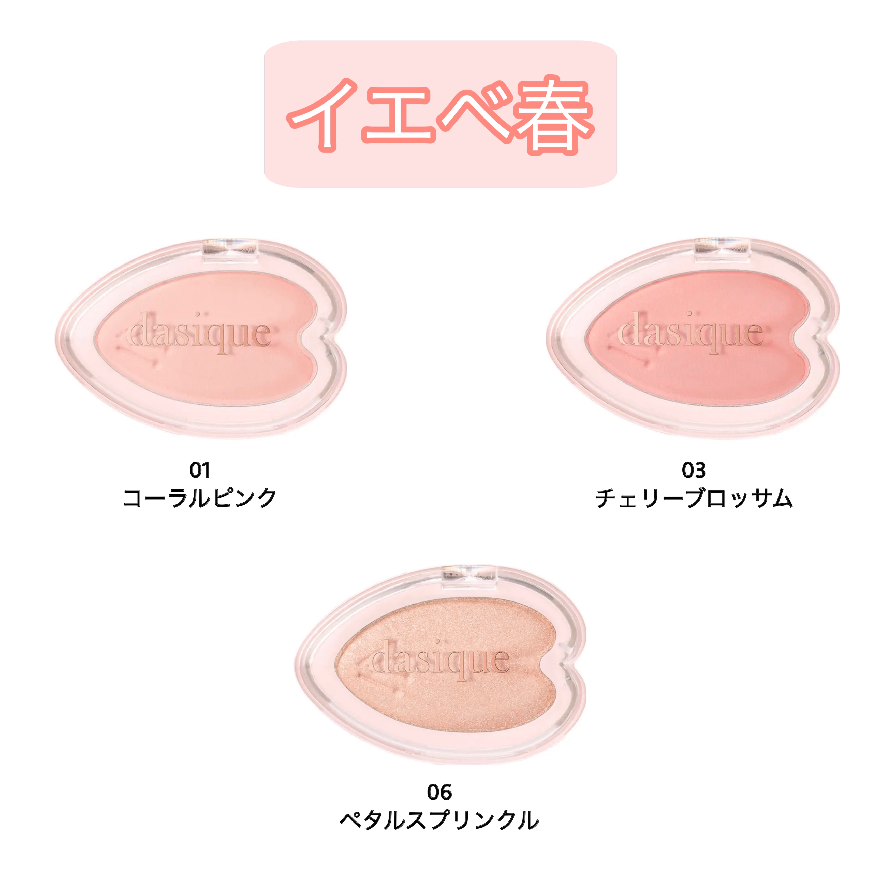 ブルーミングシングルシャドウ 10 ベリートープ/dasique/単色アイシャドウを使ったクチコミ（2枚目）