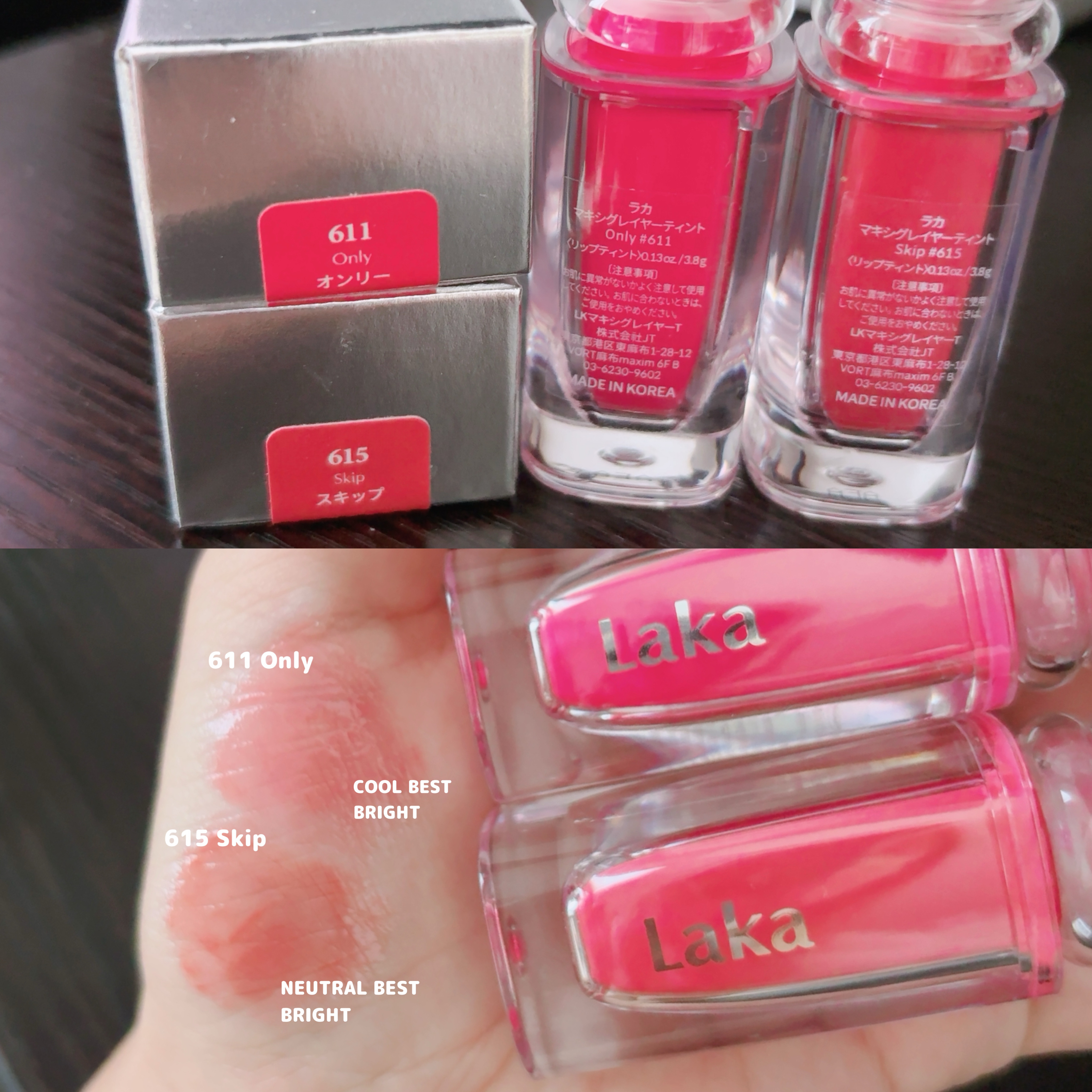 ラカ　マキシグレイヤーティント/Laka/リップティントを使ったクチコミ（2枚目）