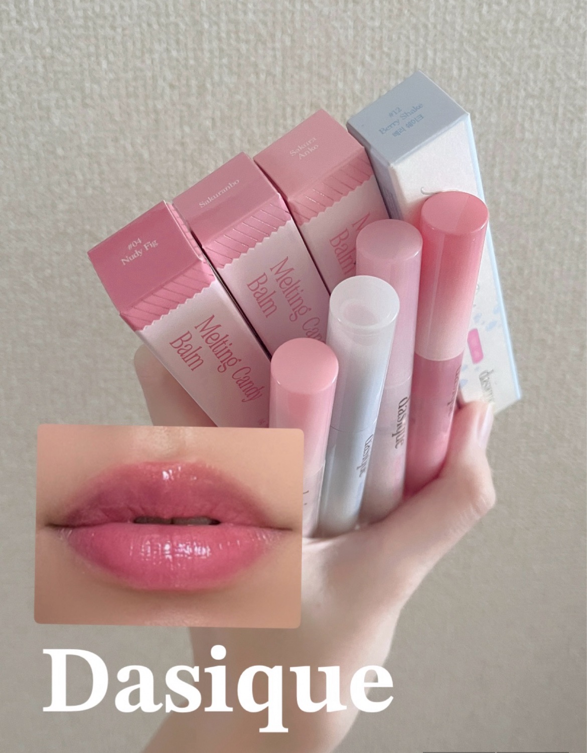 メルティングキャンディーバーム 12 ベリーシェイク/dasique/口紅を使ったクチコミ（1枚目）