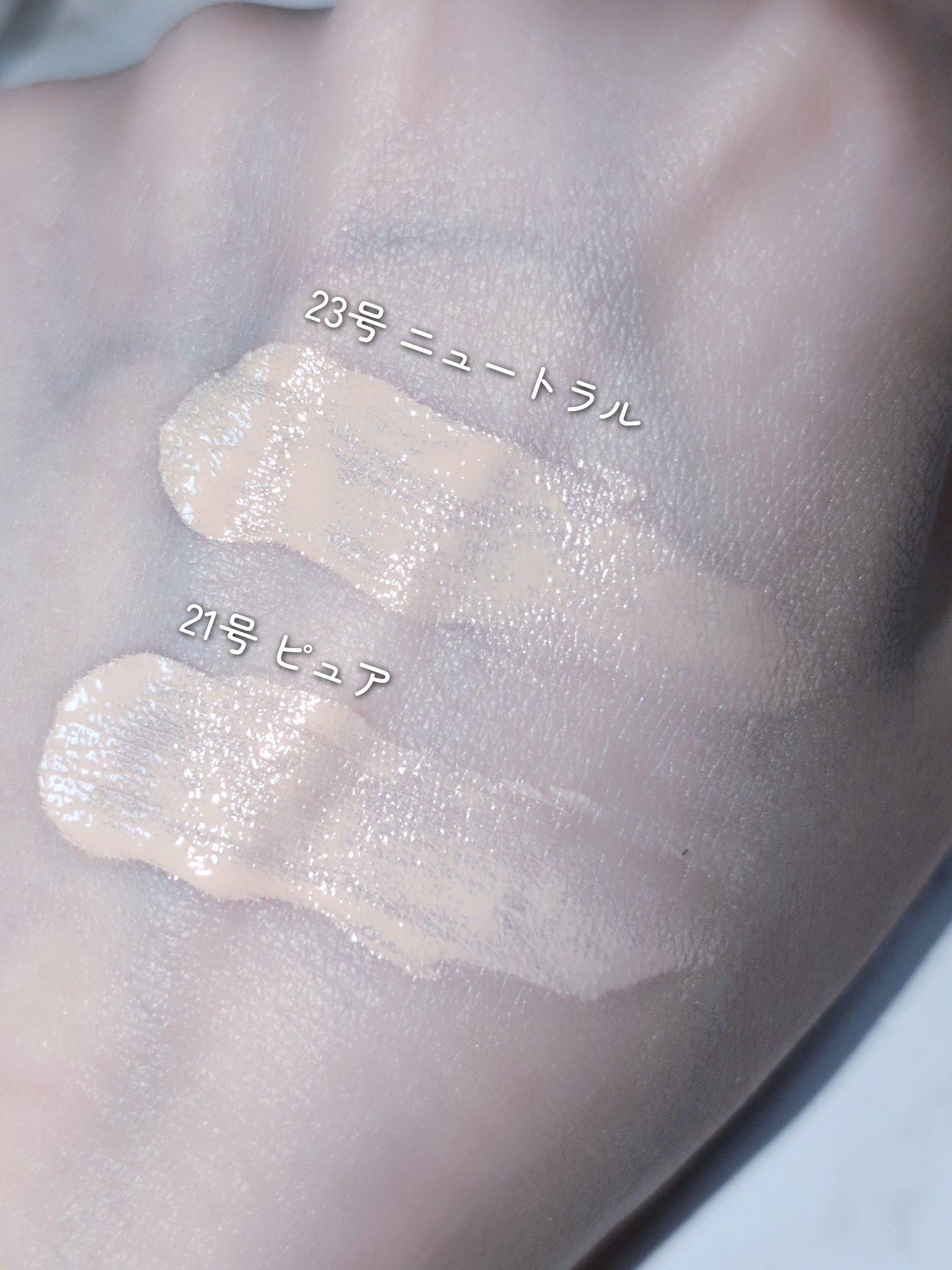 センシティブピュア＆ピュアクッション/SAM'U/クッションファンデーションを使ったクチコミ（3枚目）