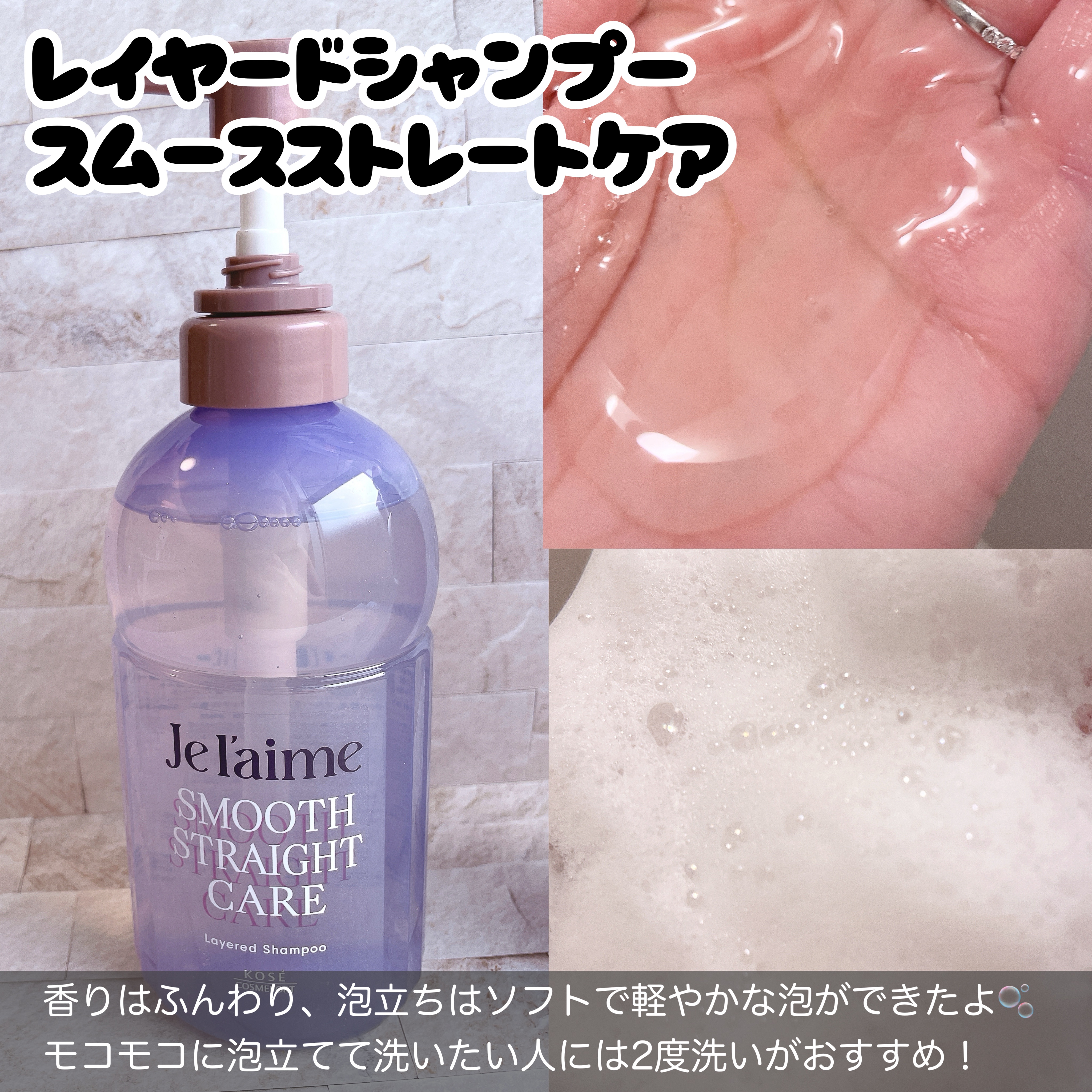 ジュレーム レイヤード ディープ インナーリペア ヘアマスク/Je l'aime/ヘアマスク・ヘアパックを使ったクチコミ（2枚目）