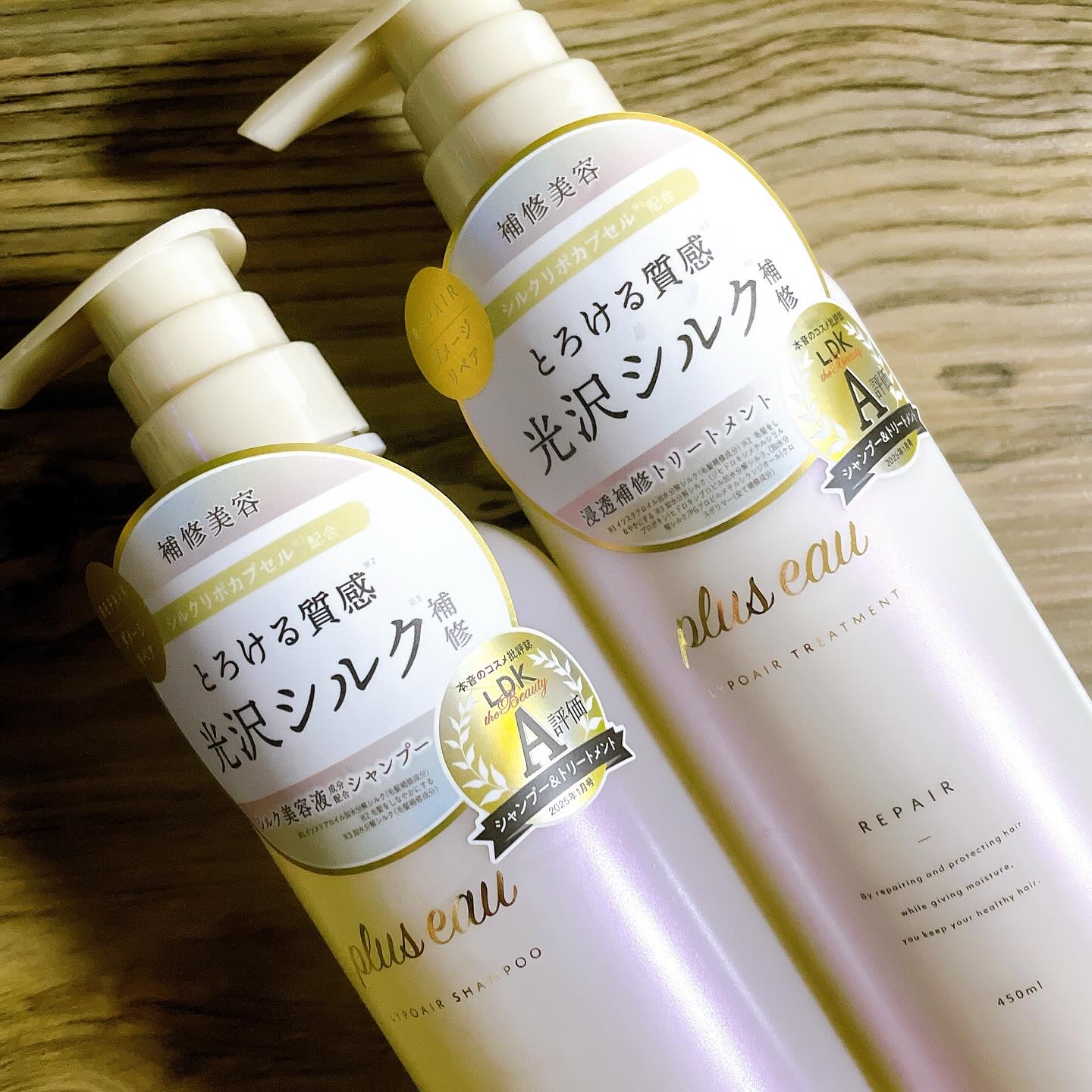 リポアシャンプー/リポアトリートメント/plus eau/市販シャンプーを使ったクチコミ（2枚目）