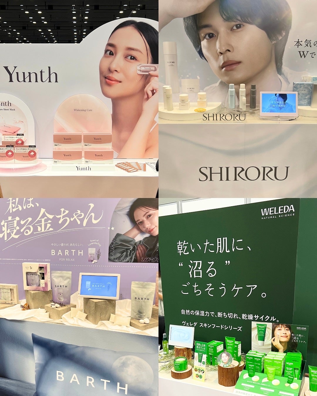 なっちゃん on LIPS 「ロフトコスメフェスティバル2025AWへ💛@loft_cosm..」(6枚目)