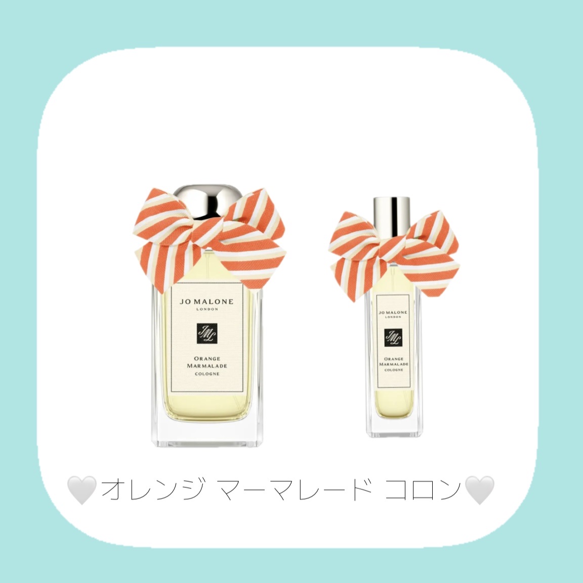 オレンジ マーマレード コロン/Jo MALONE LONDON/香水(その他)を使ったクチコミ（2枚目）