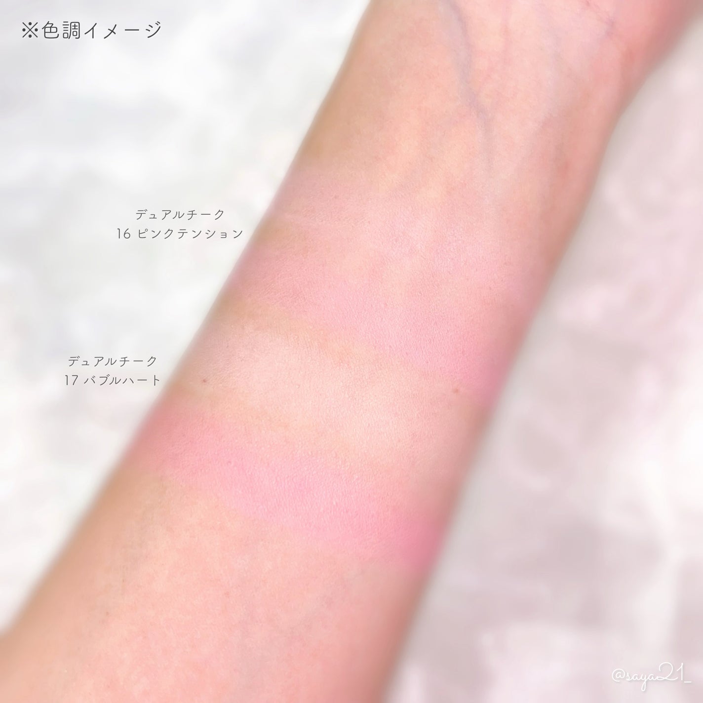 デュアルチーク/2aN/パウダーチークを使ったクチコミ(5枚目)