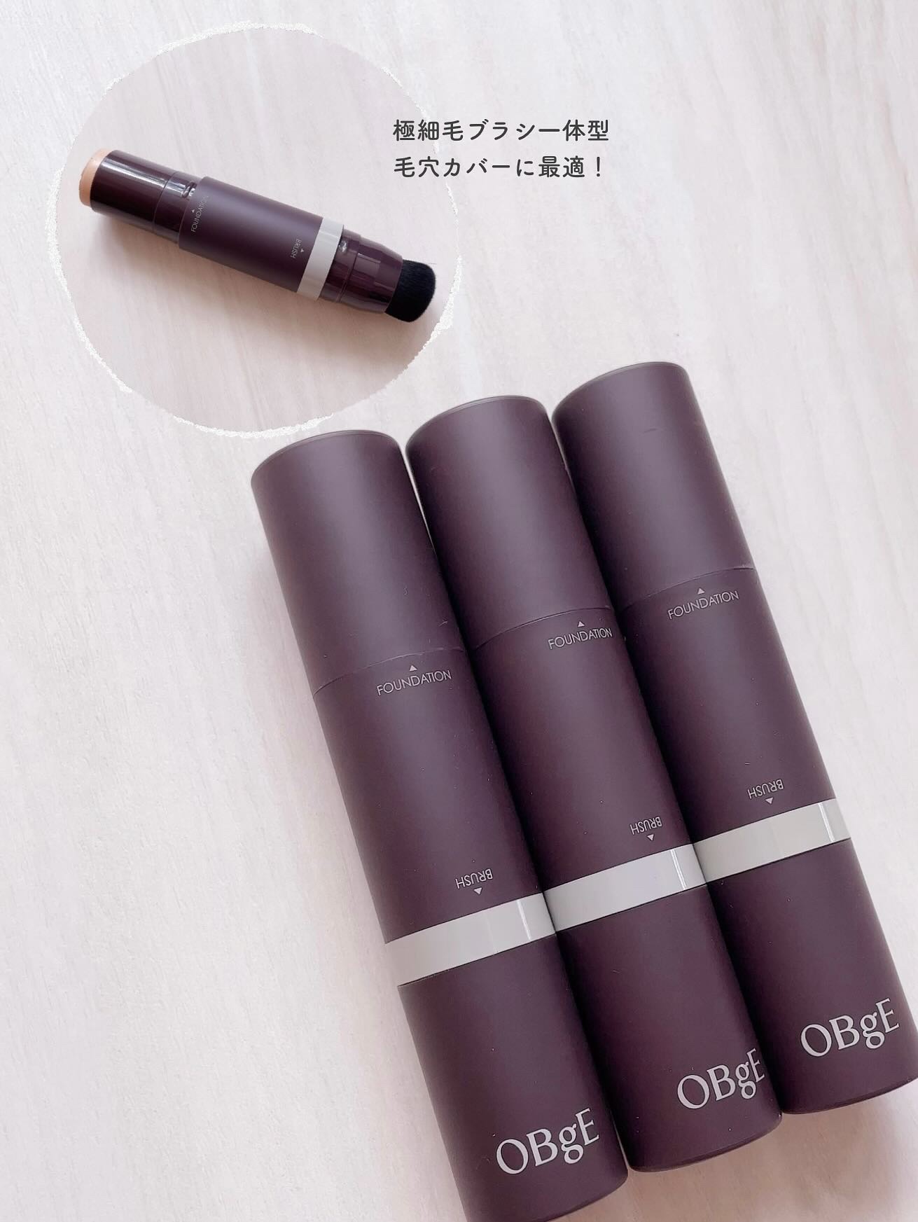 オブジェ ナチュラルカバーファンデーション SPF50+ PA++++/オブジェ/その他ファンデーションを使ったクチコミ（2枚目）