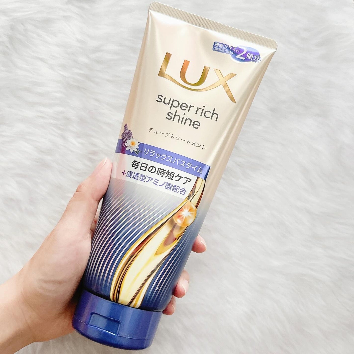 ラックス スーパーリッチシャイン リラックスナイトケア まとまりチューブトリートメント/LUX/洗い流すヘアトリートメントを使ったクチコミ(3枚目)