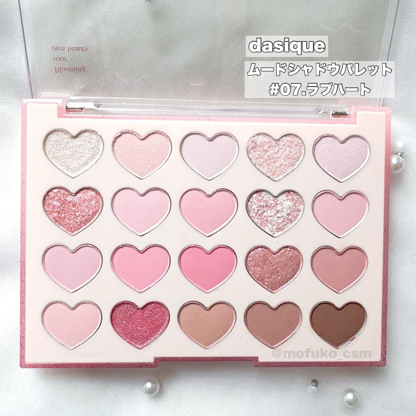 デイジーク dasique ムードシャドウパレット 07ラブハート デイジーク ムードシャドウパレット #07 ラブハート 新品，新作登場