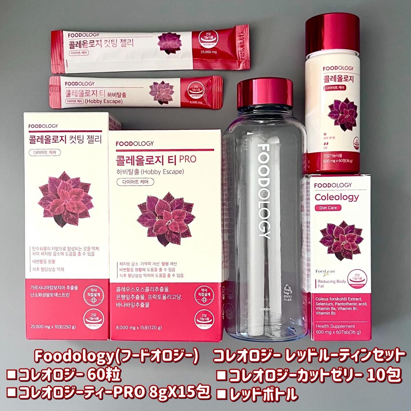 コレオロジーティー/FOODOLOGY/ドリンクを使ったクチコミ(4枚目)