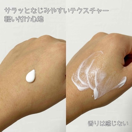 ヒアルロン酸フレッシュサンセラム/Isntree/日焼け止めクリームを使ったクチコミ（3枚目）